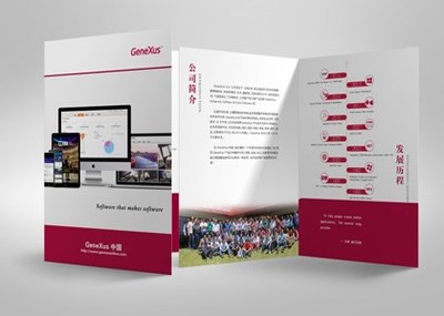 南京畫冊設計印刷全攻略 從策劃到制作，一站式企業形象提升服務