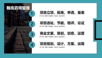 順義區社會穩定性風險評估 現代咨詢策劃服務的關鍵洞察