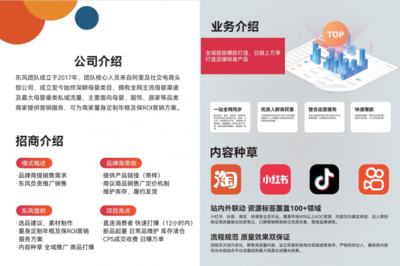 第六屆落地母嬰大會圓滿落幕，杭州七維廣告獲評年度優秀服務商