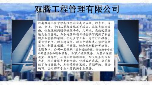 邕寧精心打造項(xiàng)目策劃方案 設(shè)計(jì)院與咨詢策劃服務(wù)的完美融合